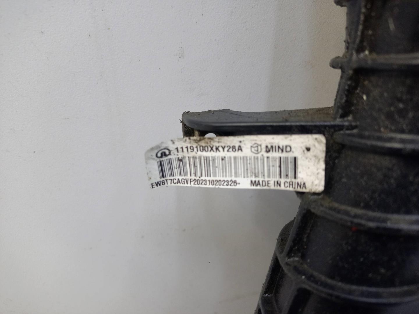 Интеркулер