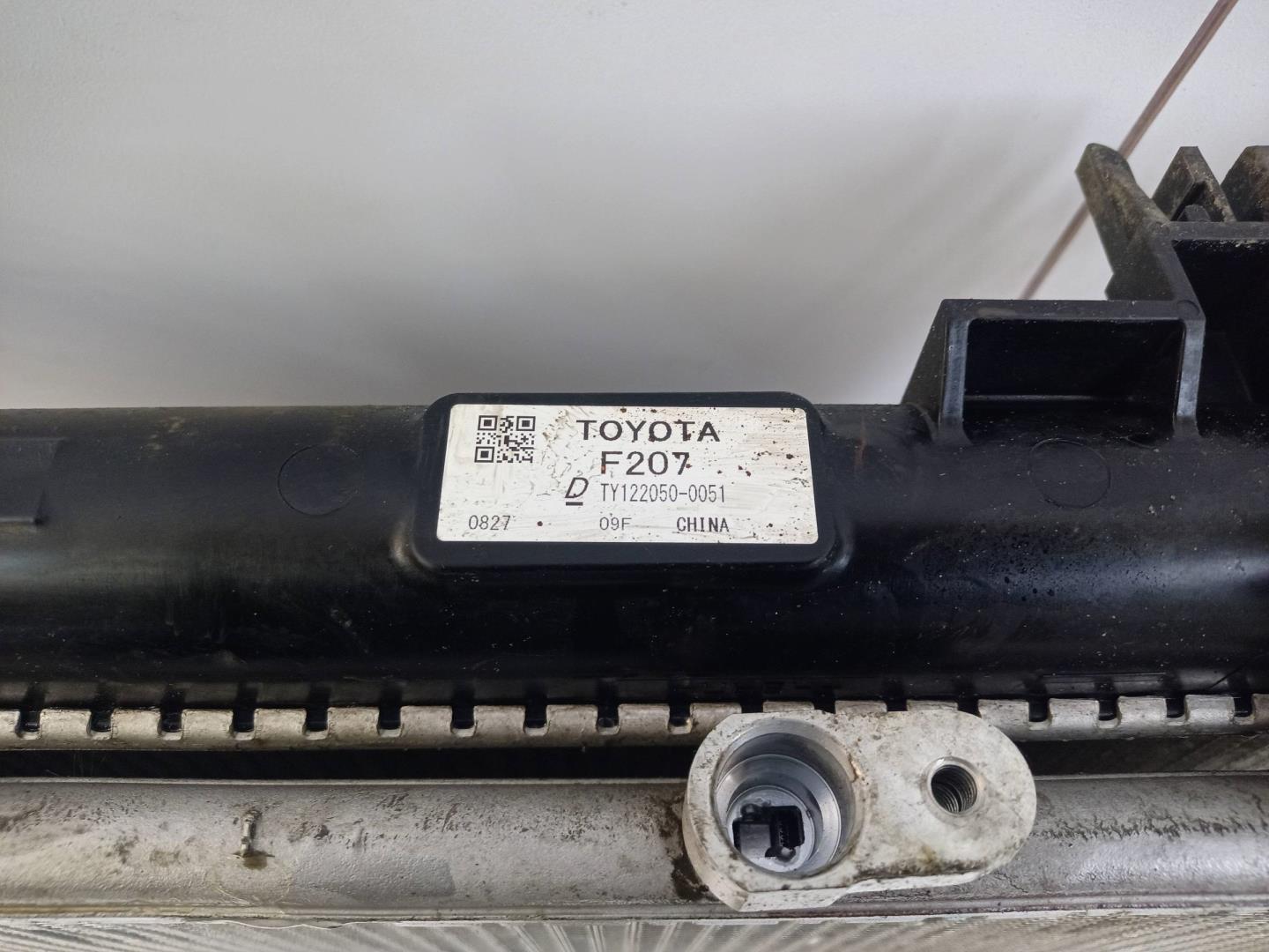 Радиатор охлаждения двигателя основной