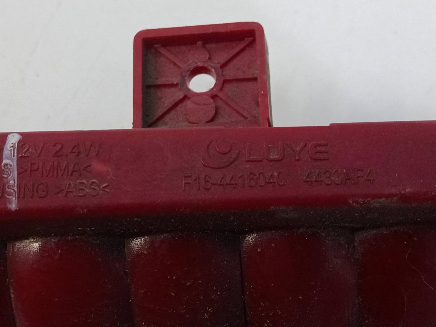 Отражатель в бампер задний правый