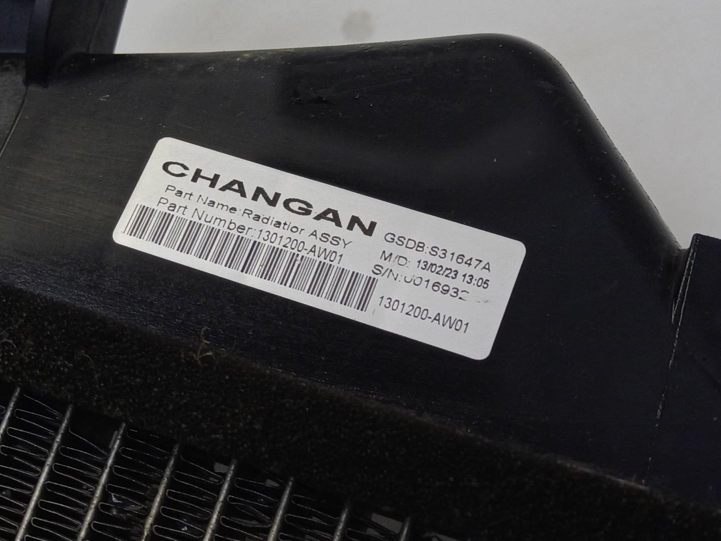 Радиатор охлаждения двигателя дополнительный