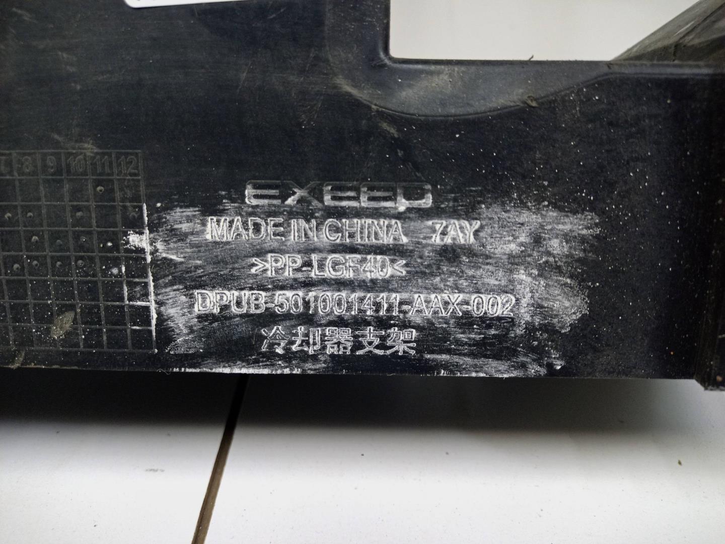 Панель передняя (телевизор)