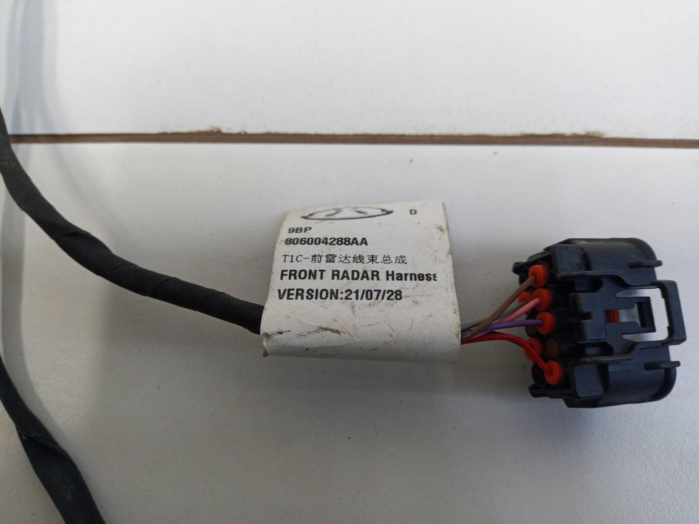 Проводка (коса)