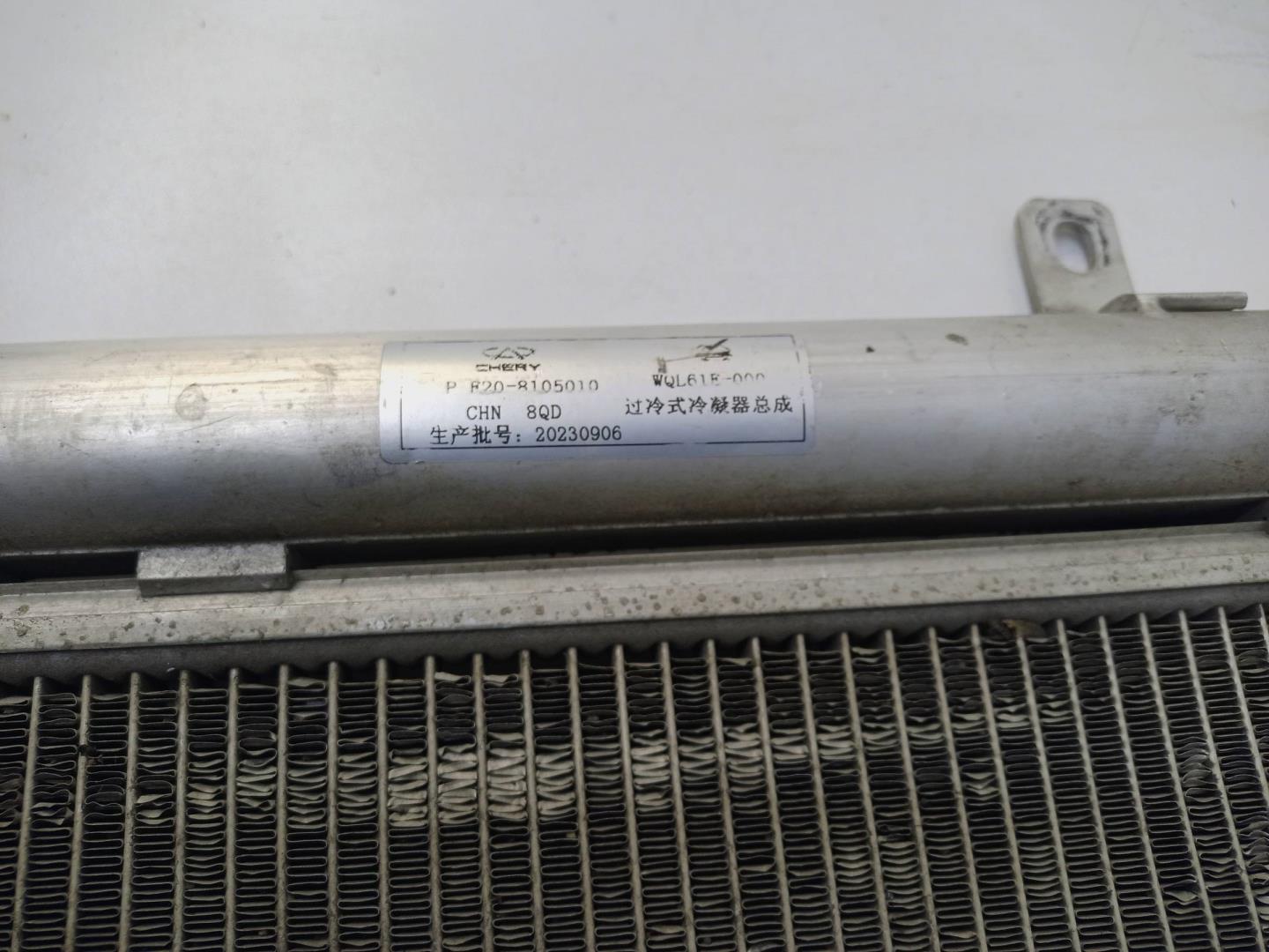 Радиатор кондиционера / конденсер