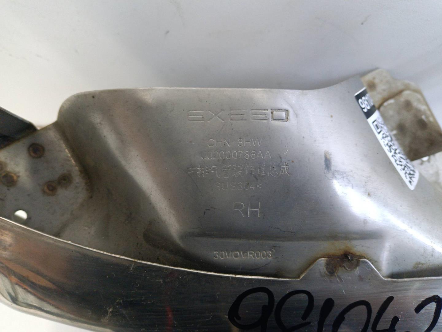 Насадка на глушитель