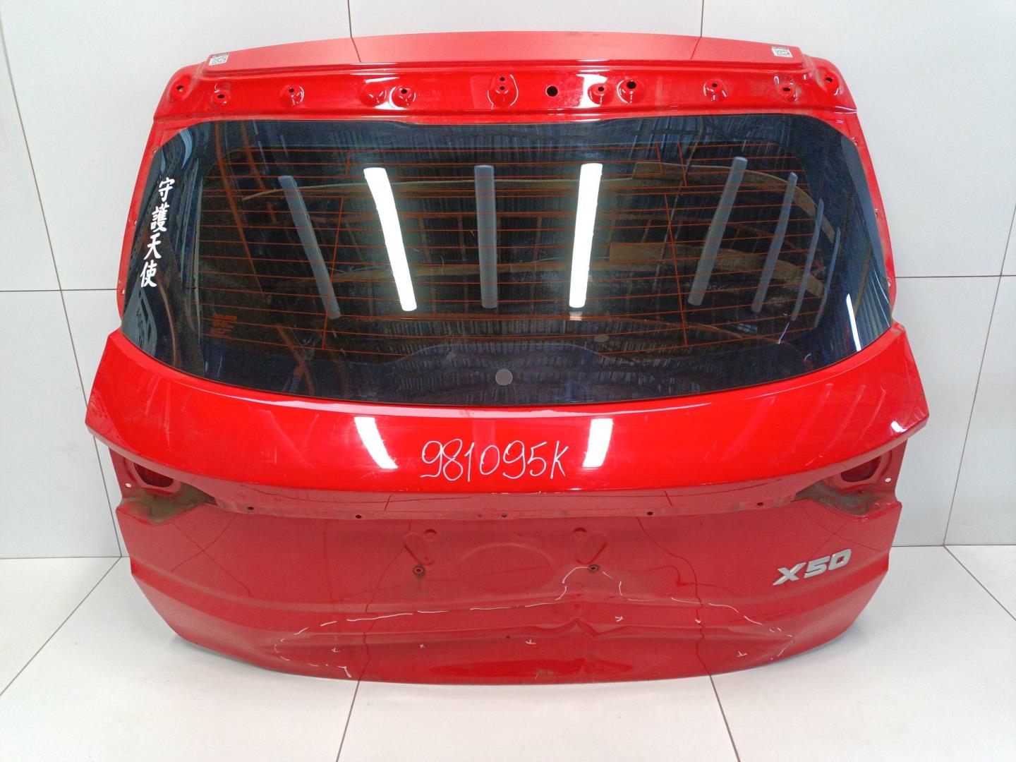 Крышка багажника