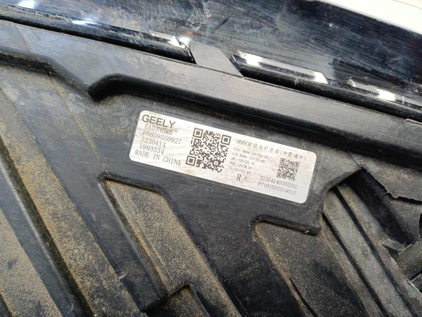 Фара правая