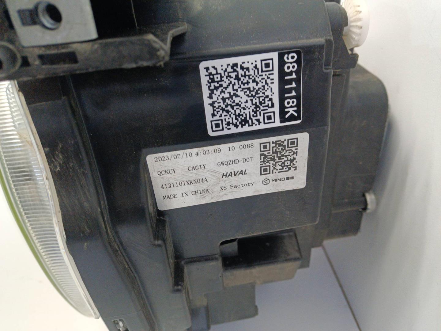 Фара правая