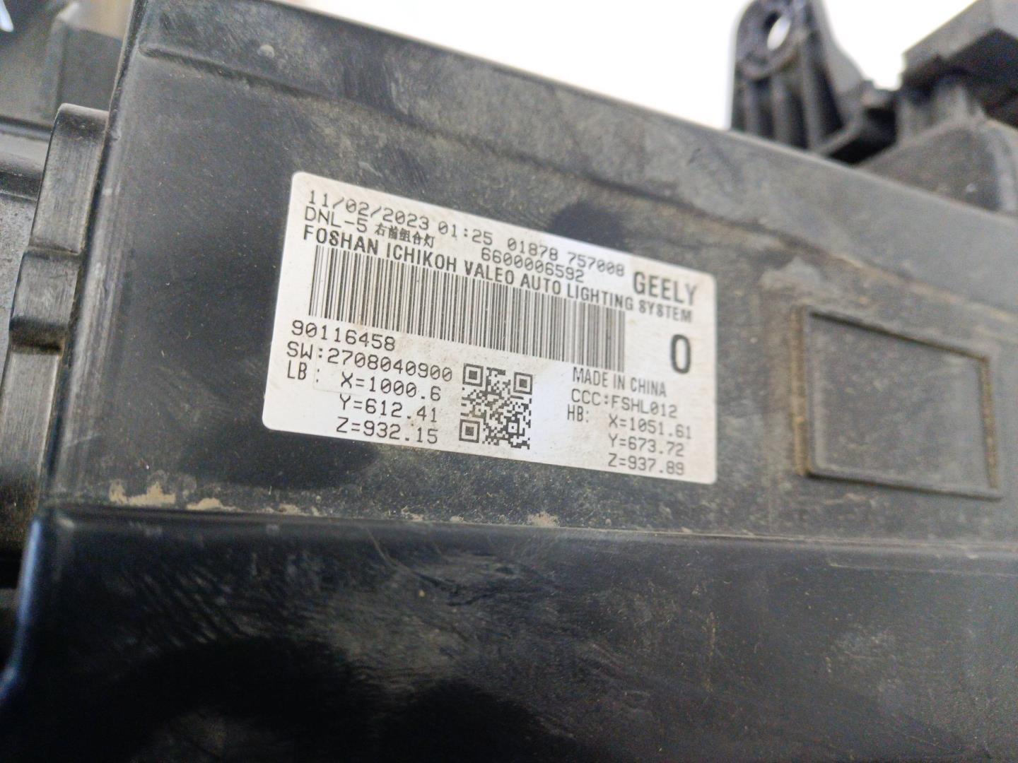 Фара правая