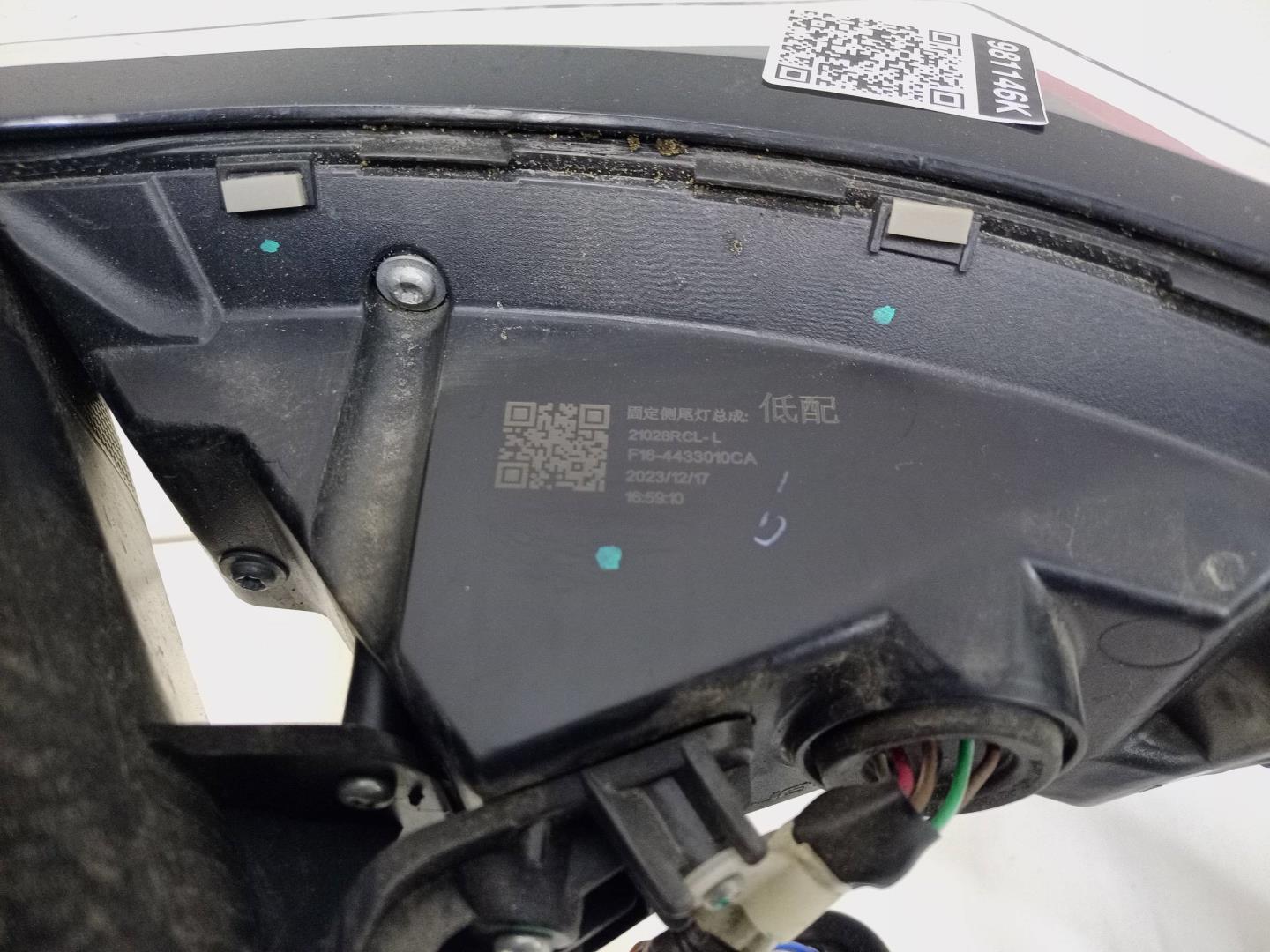 Фонарь задний наружный левый