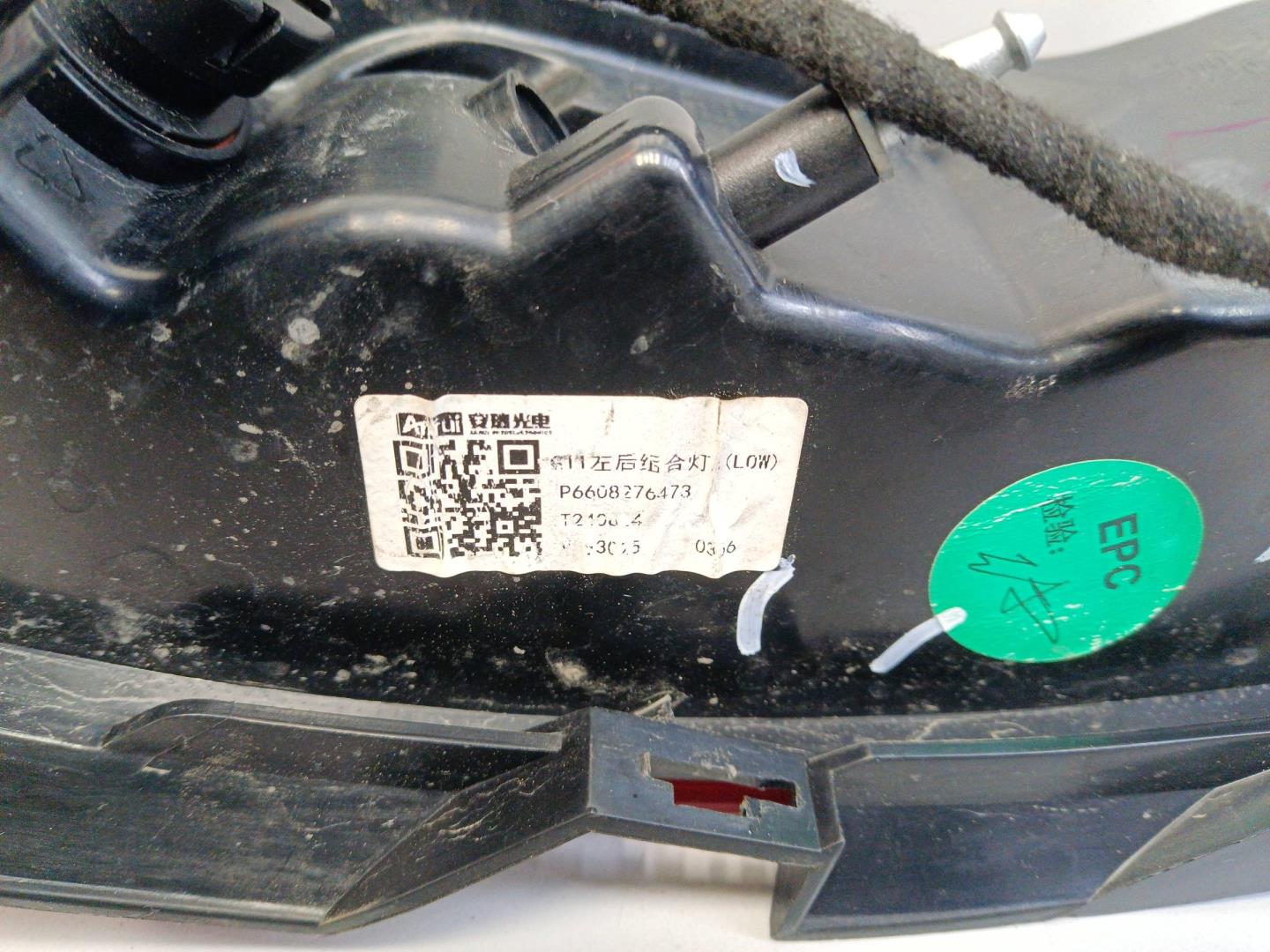 Фонарь задний наружный левый