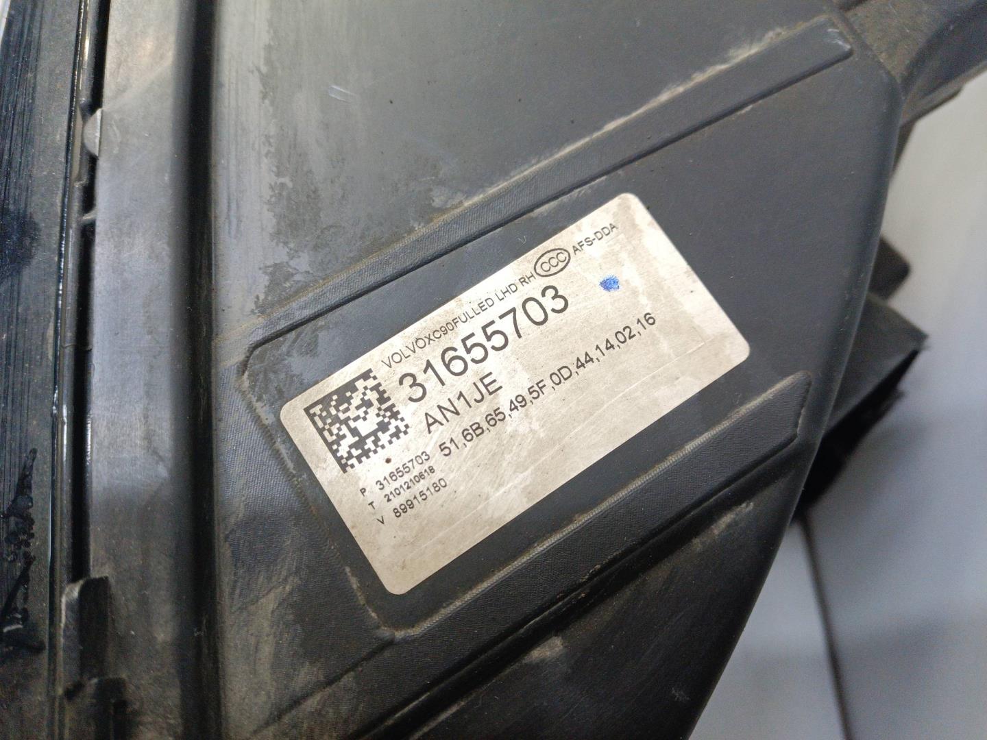 Фара правая