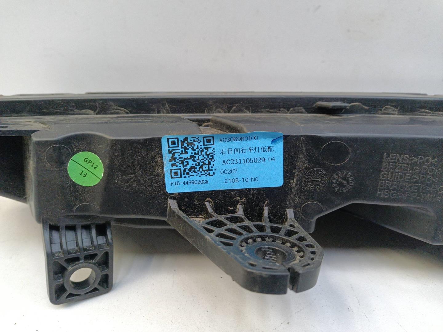 Фара дневного света правая (ходовые огни)