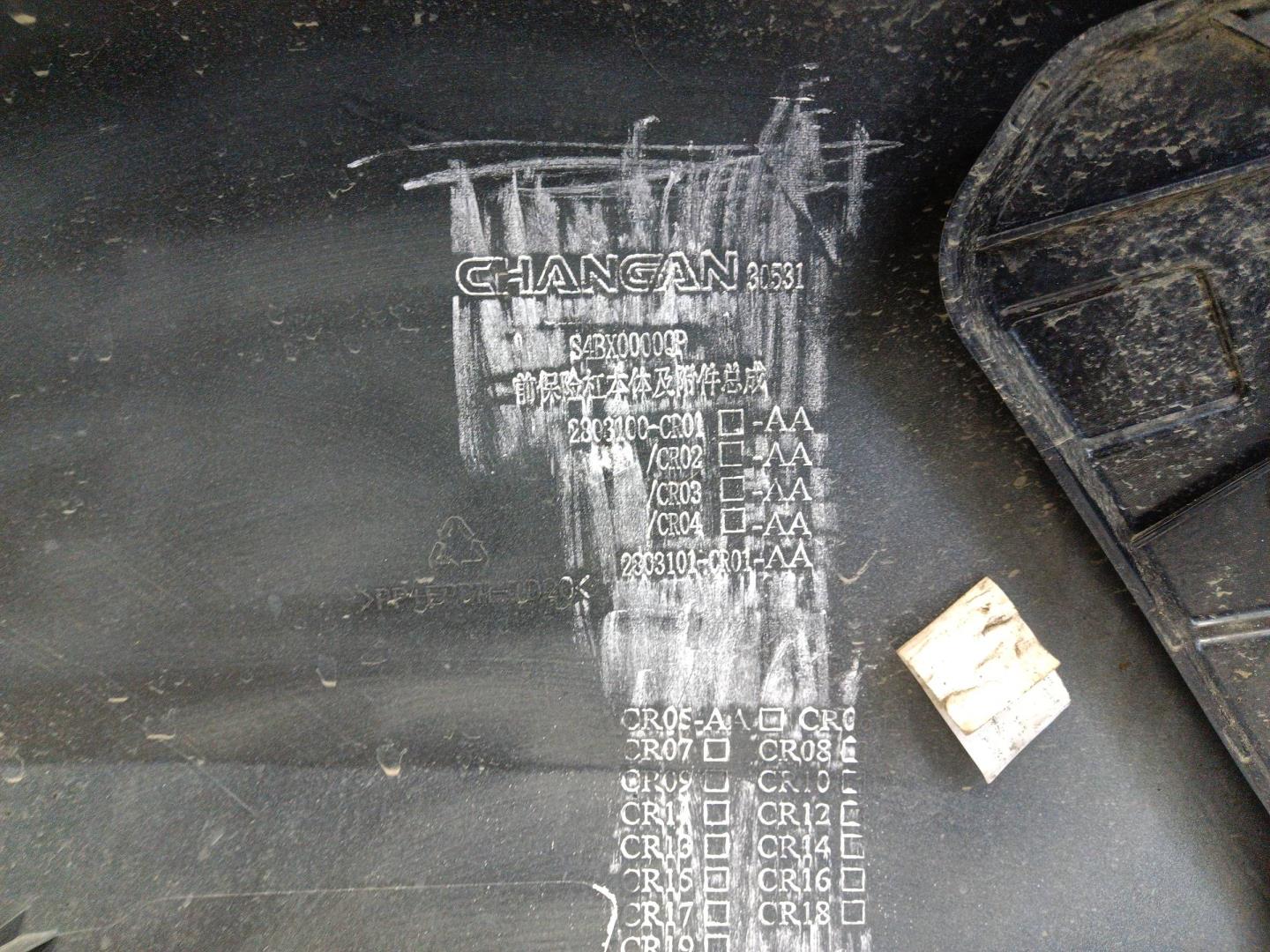 Бампер передний