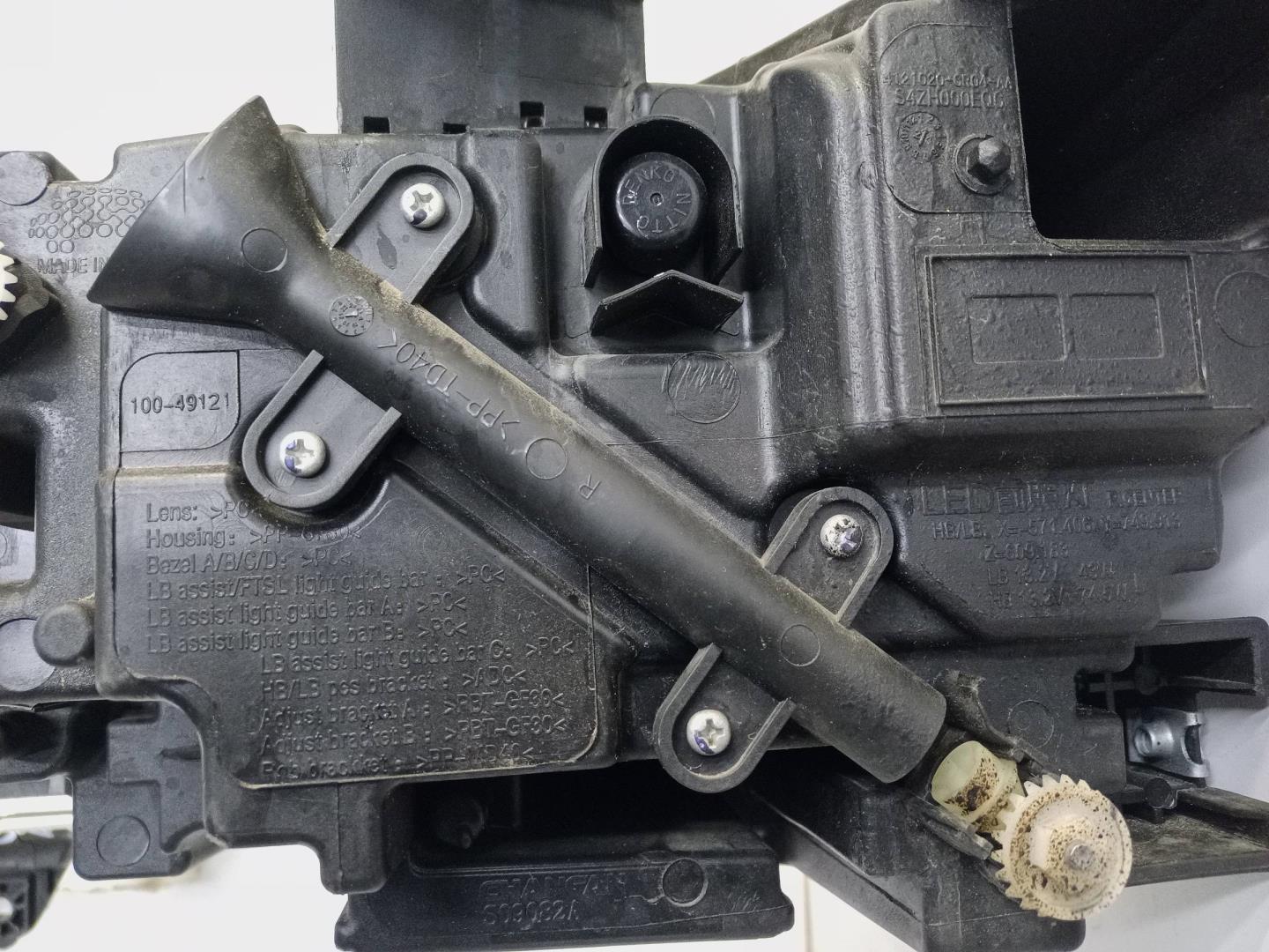 Фара правая