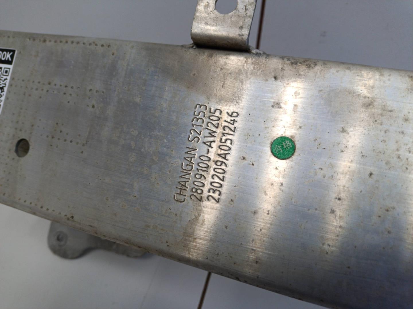 Усилитель переднего бампера