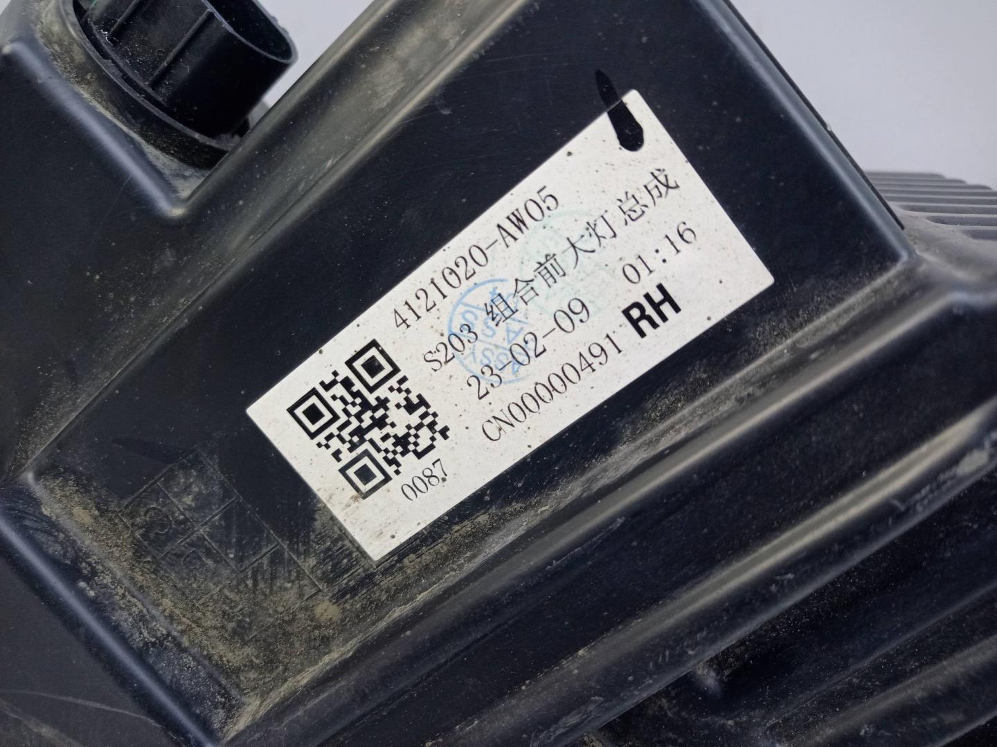 Фара правая