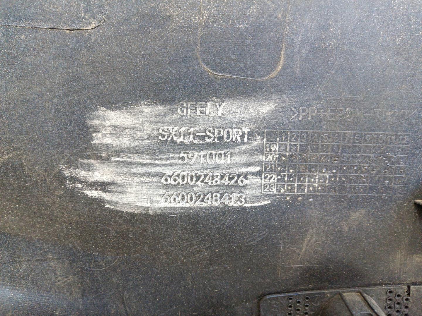 Бампер передний