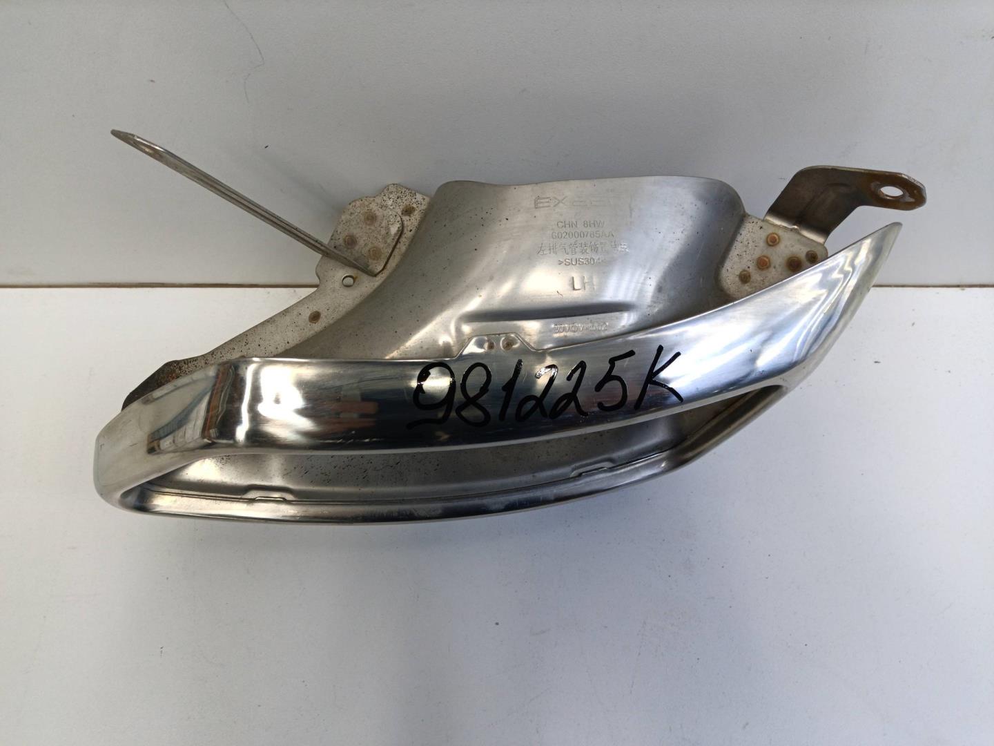 Насадка на глушитель