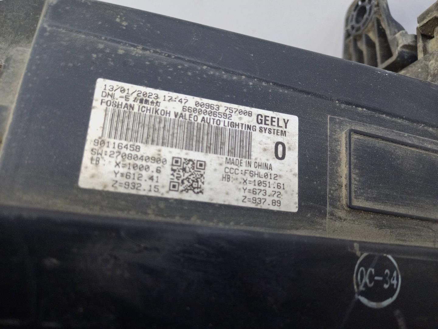 Фара правая