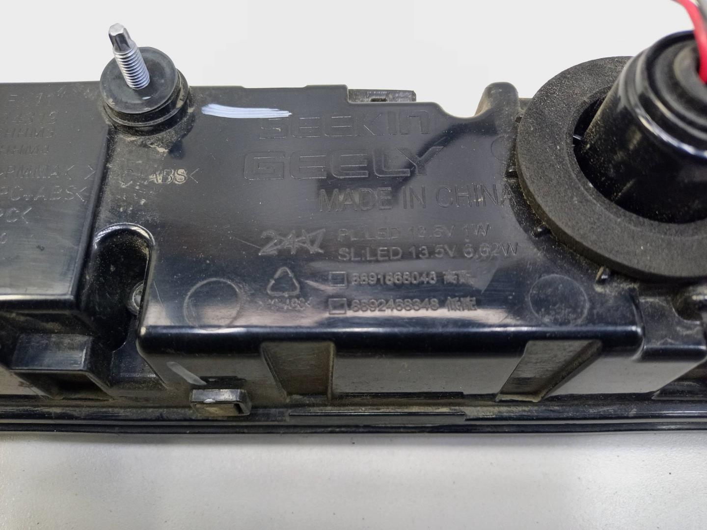 Фонарь задний (стоп сигнал)