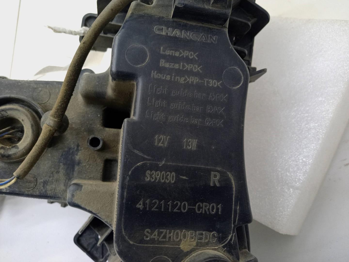 Фара противотуманная правая