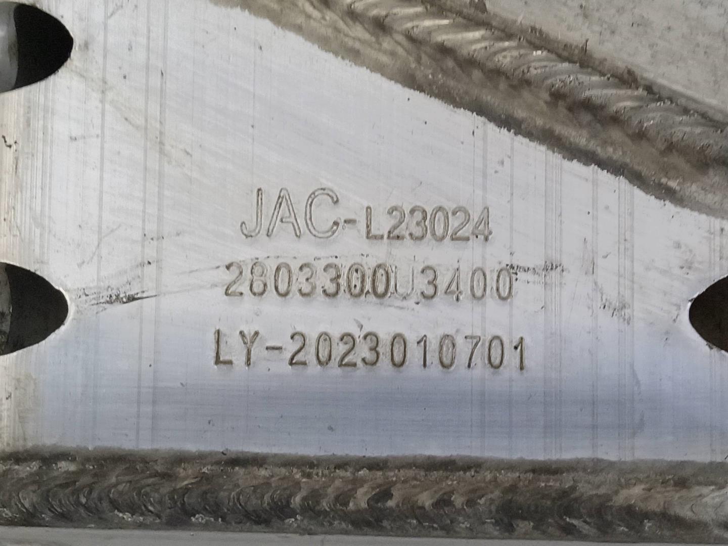 Усилитель переднего бампера