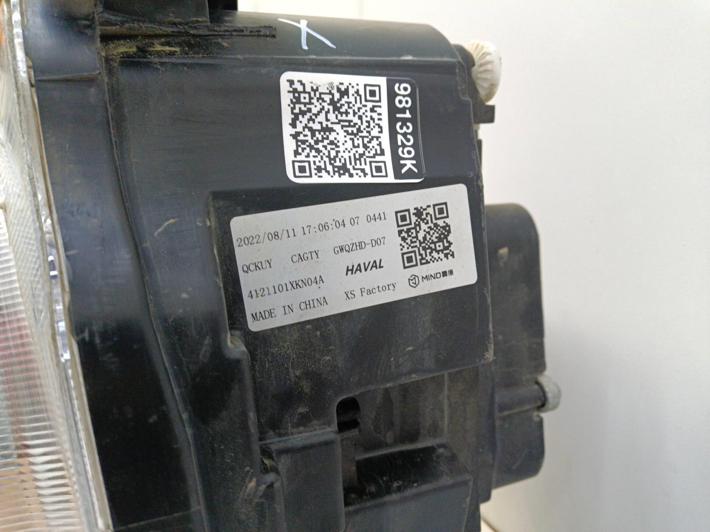 Фара правая