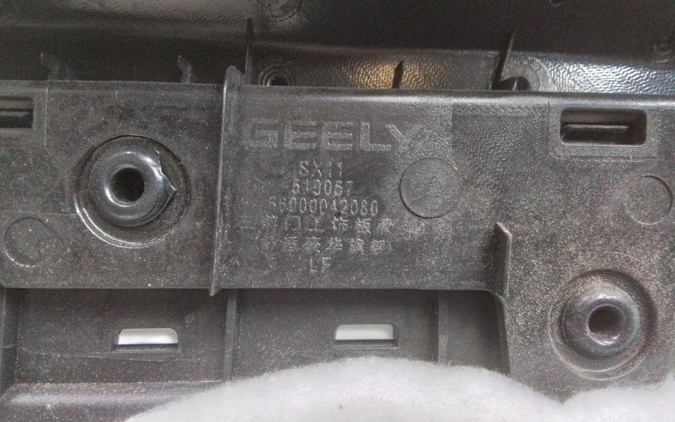 Обшивка двери передней левой для Coolray (SX11) 2018>