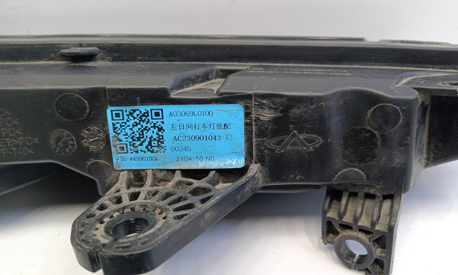 Фара дневного света левая (ходовые огни)