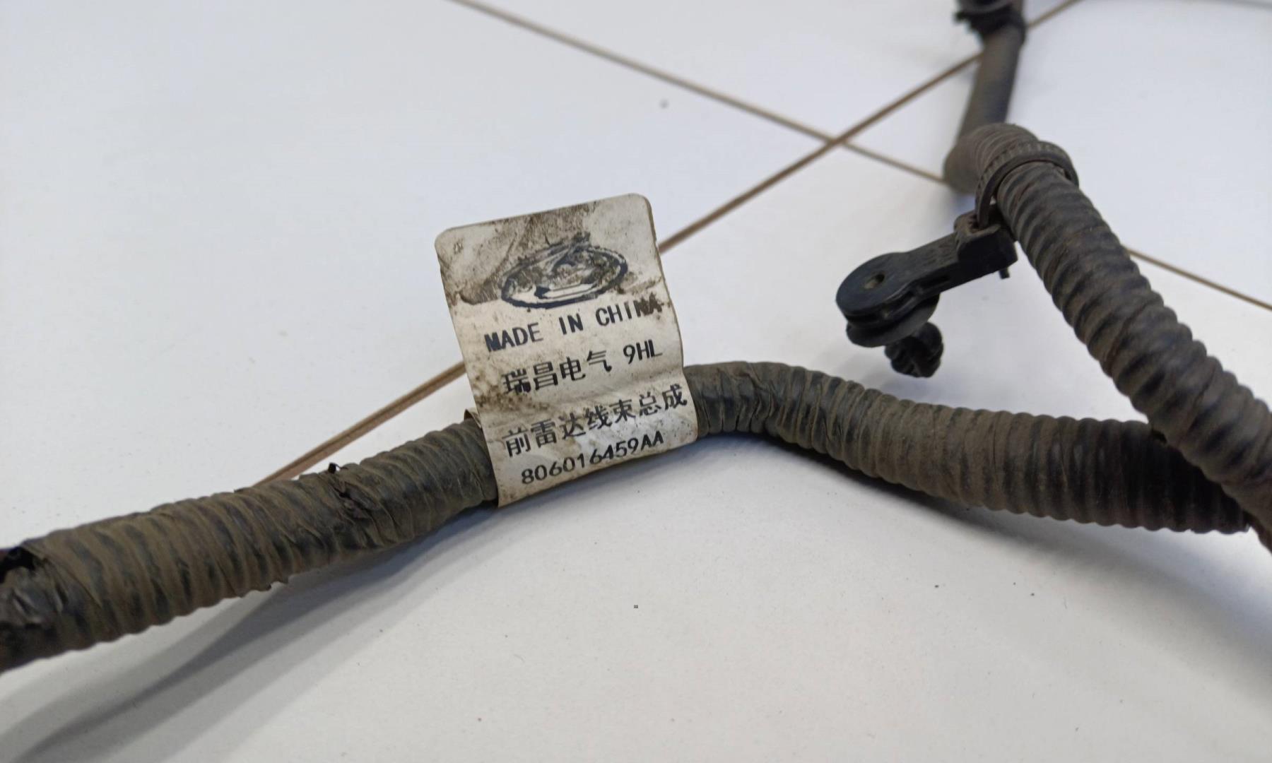 Проводка (коса)