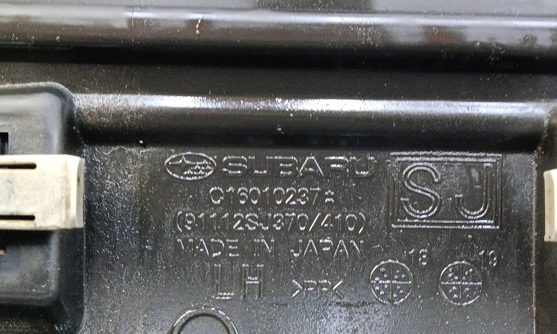 Накладка двери передней левой