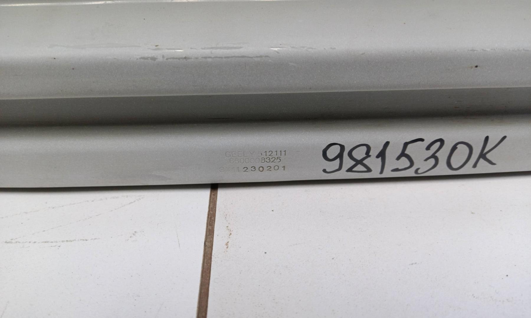 Усилитель заднего бампера