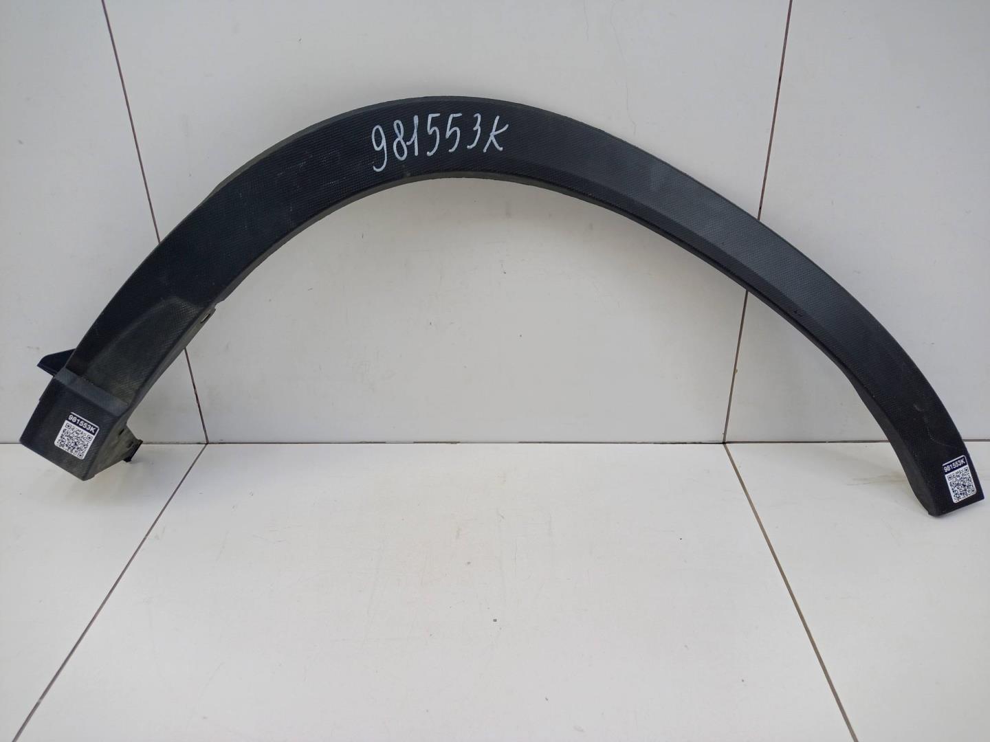 Накладка переднего крыла правого