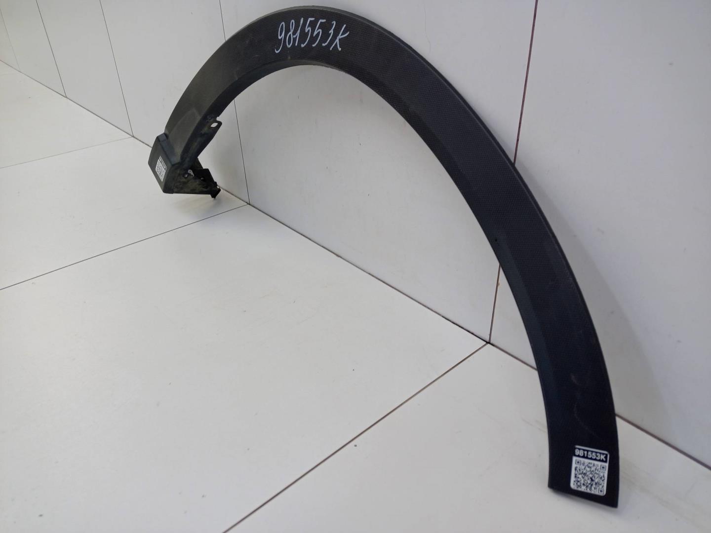 Накладка переднего крыла правого