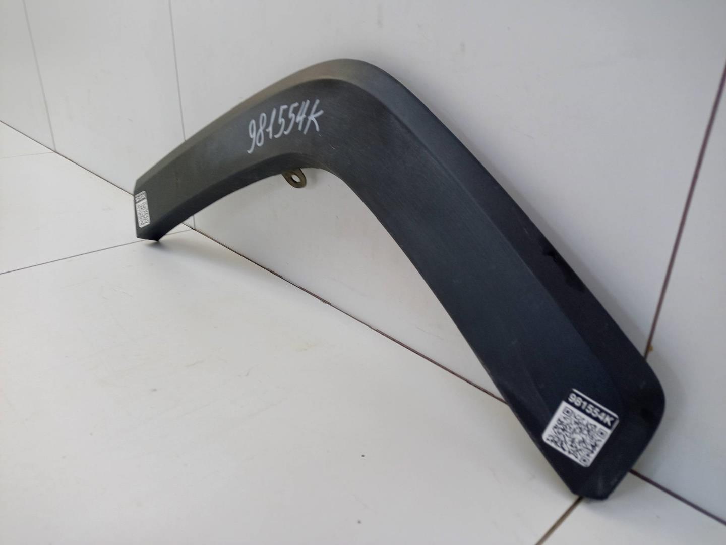 Накладка заднего крыла левого