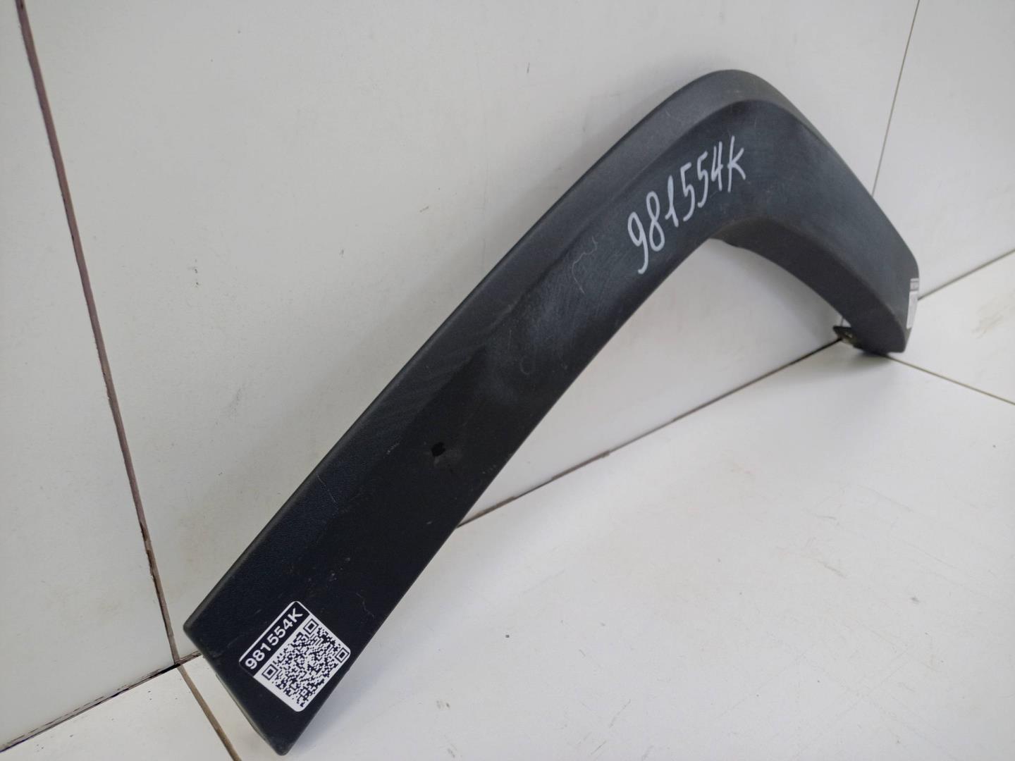 Накладка заднего крыла левого