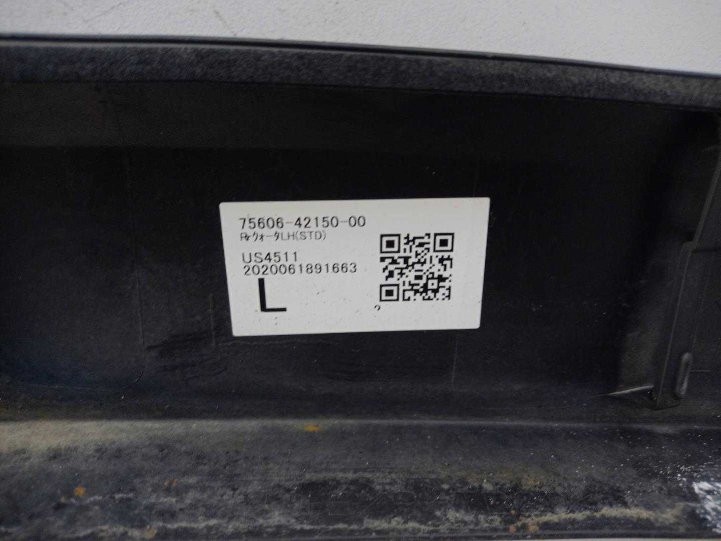 Накладка заднего крыла левого