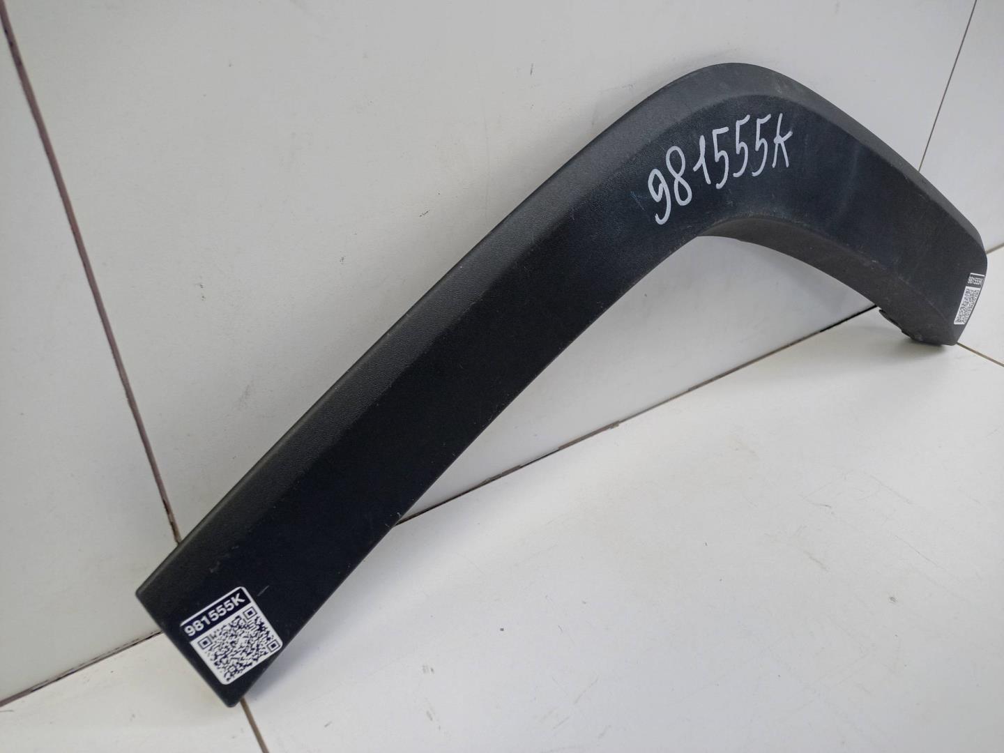 Накладка заднего крыла левого