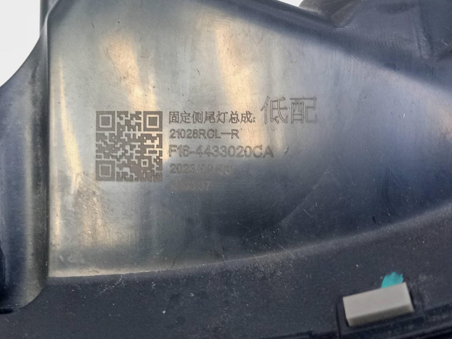 Фонарь задний наружный правый