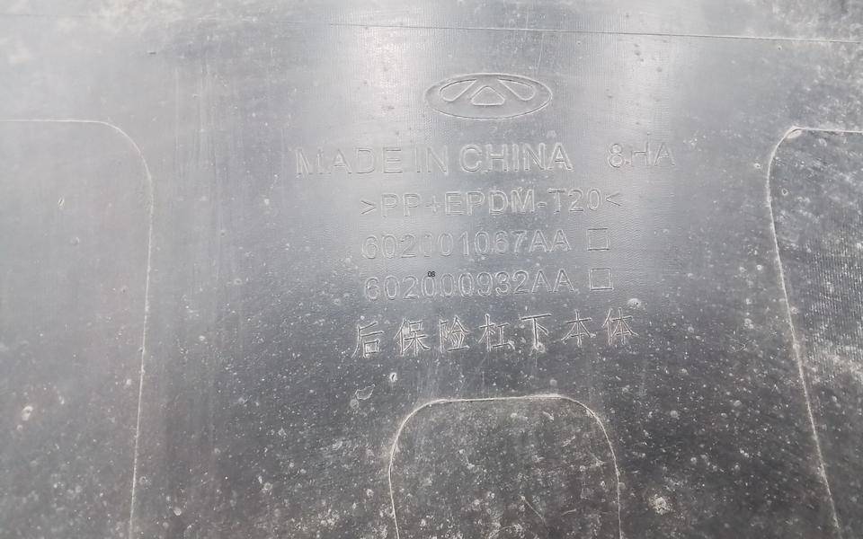 Юбка задняя