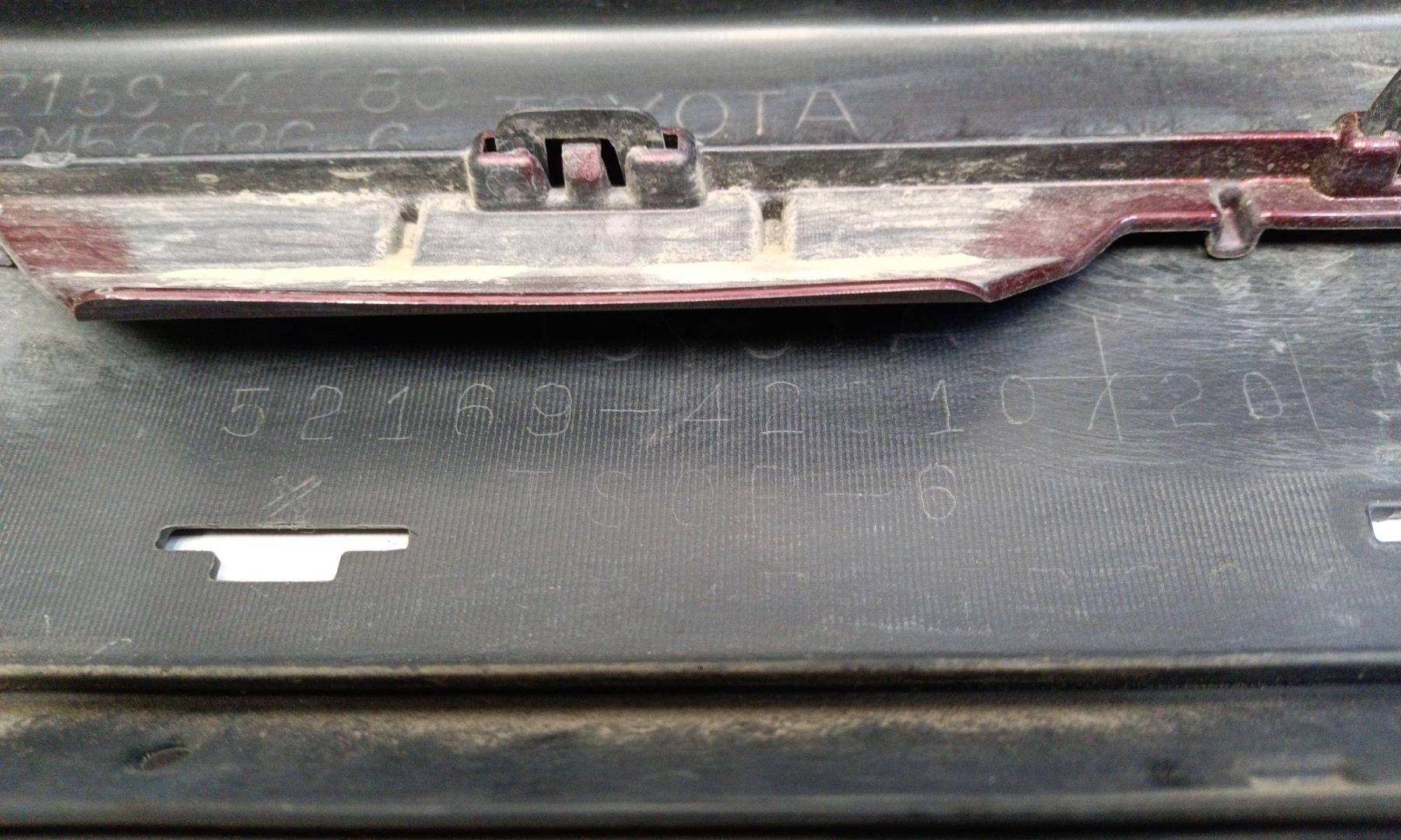 Бампер задний