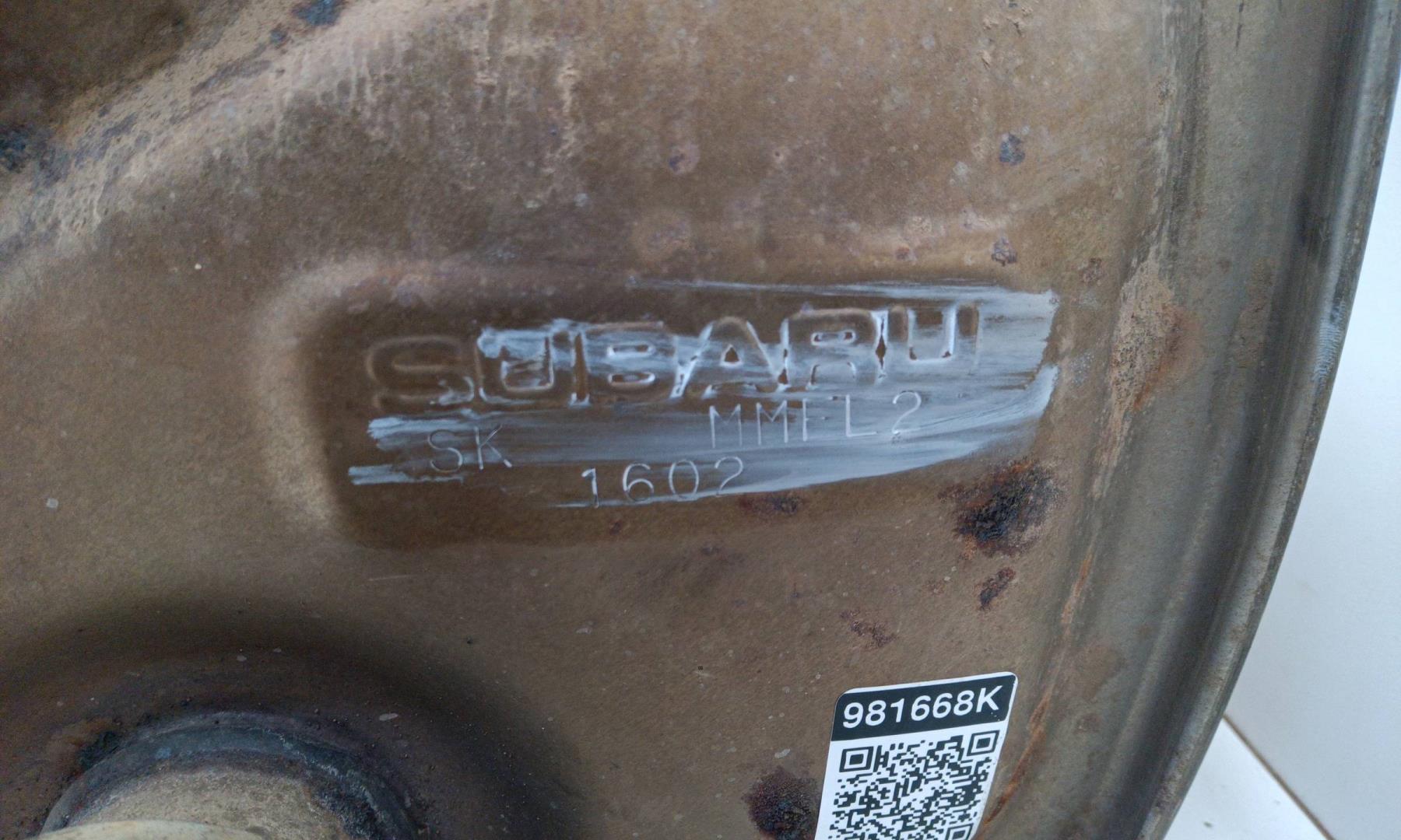 Глушитель задняя часть