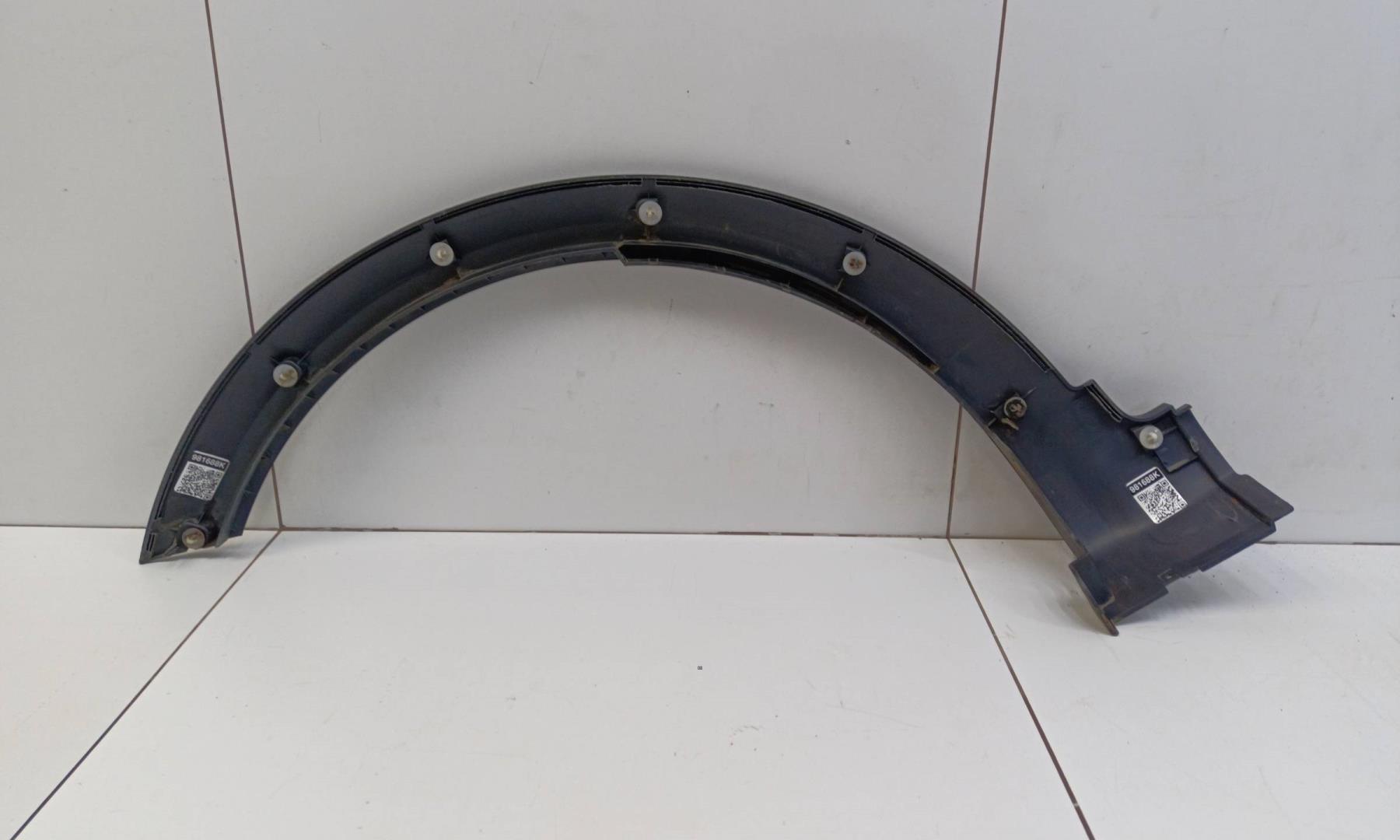 Накладка переднего крыла правого