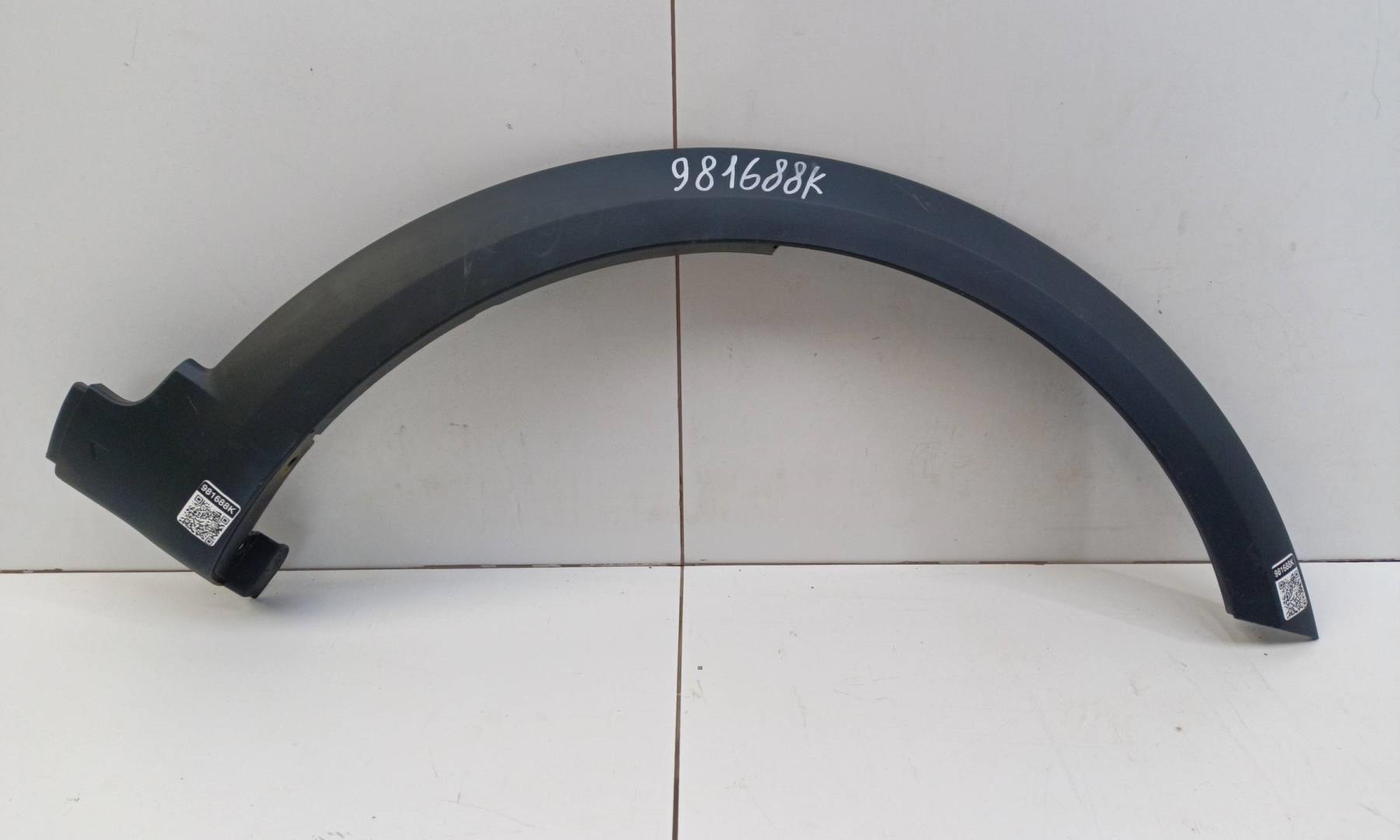 Накладка переднего крыла правого