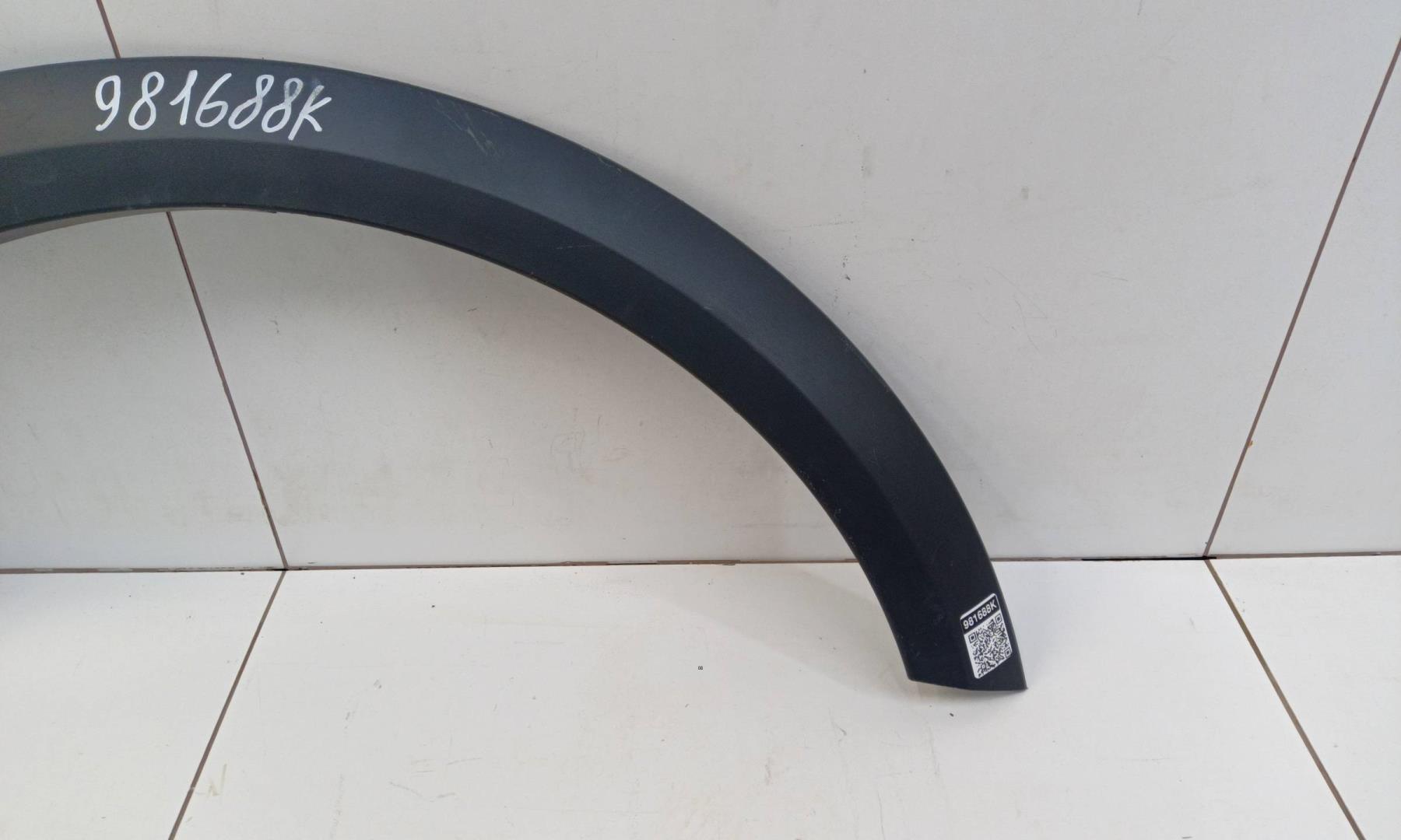 Накладка переднего крыла правого