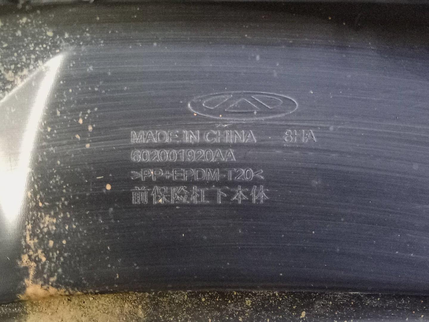 Юбка передняя