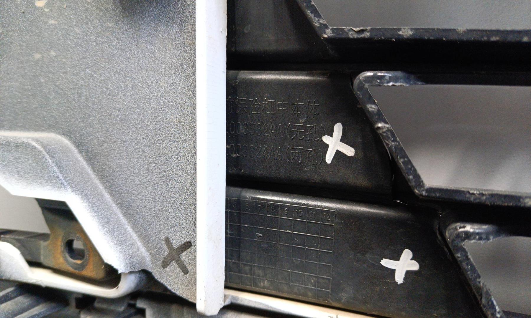 Бампер передний