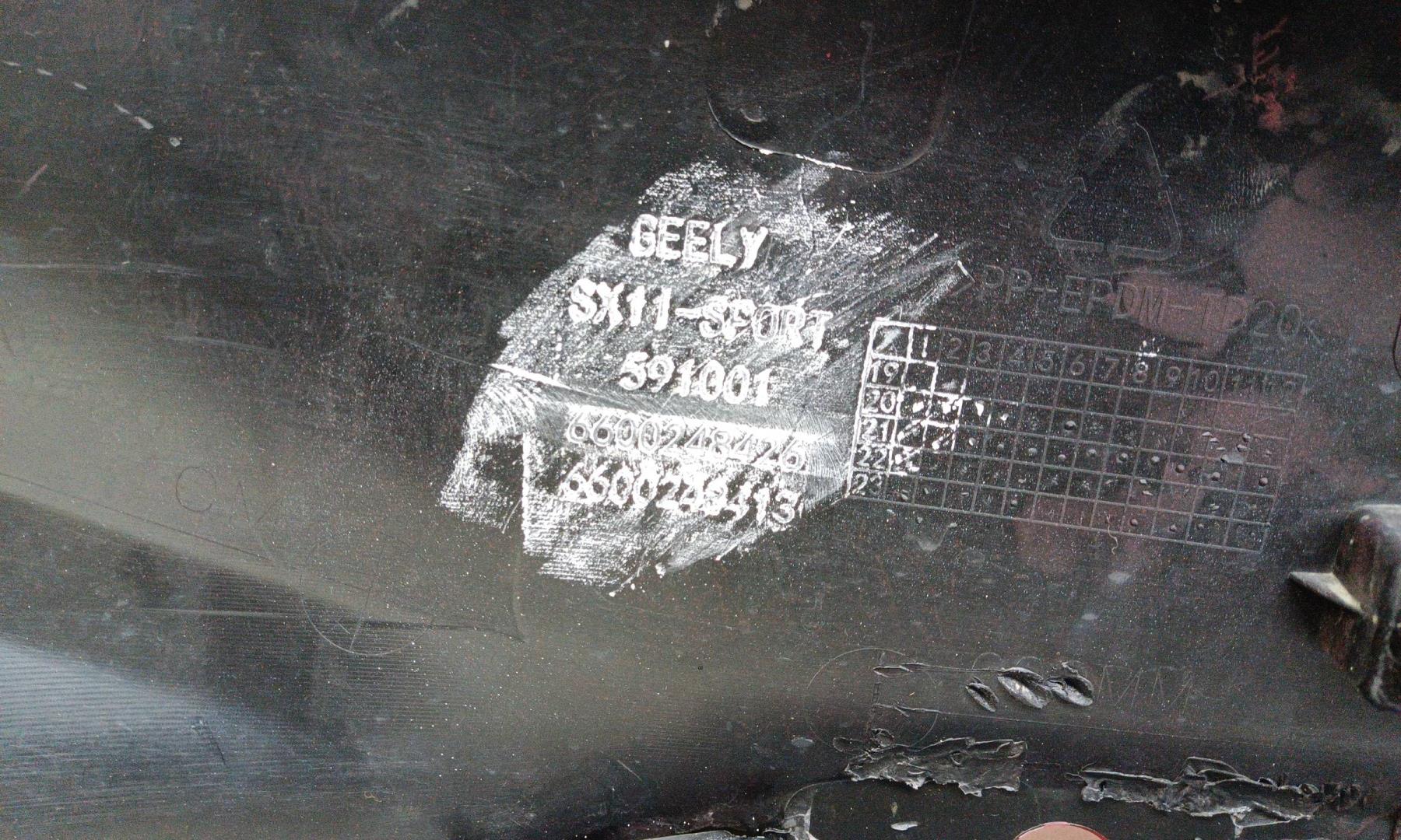 Бампер передний