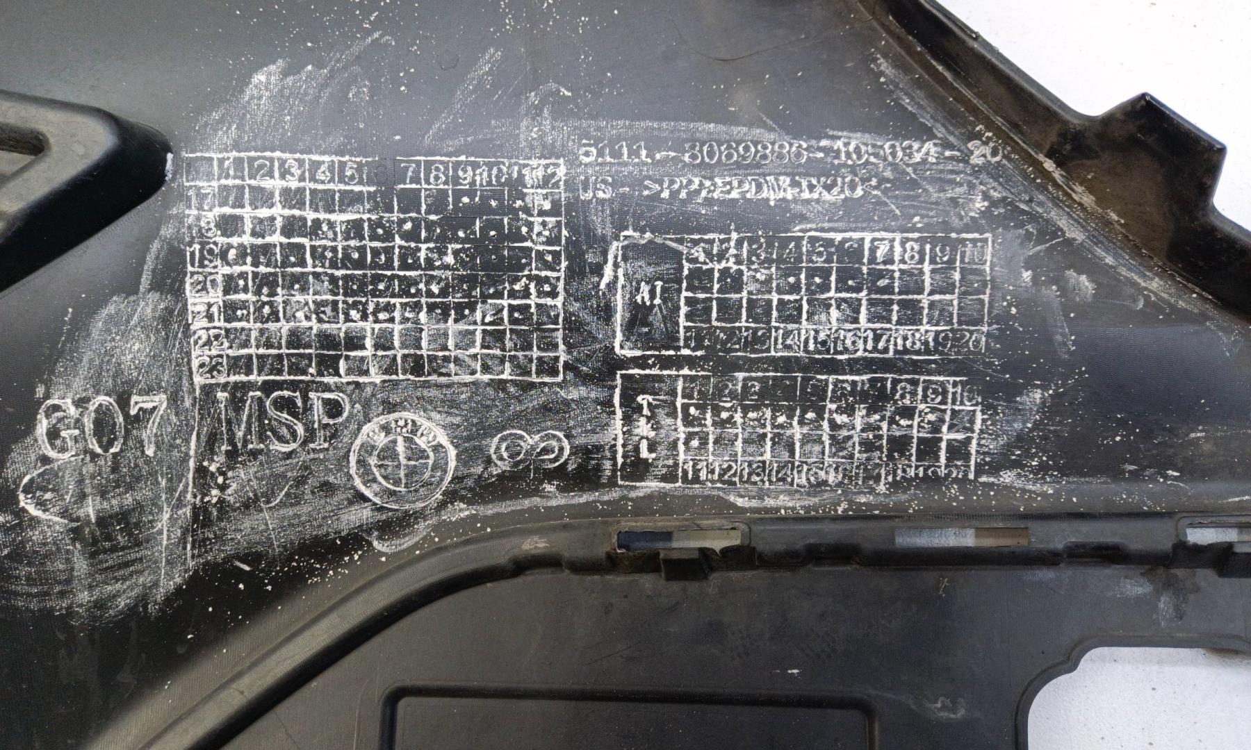 Бампер передний