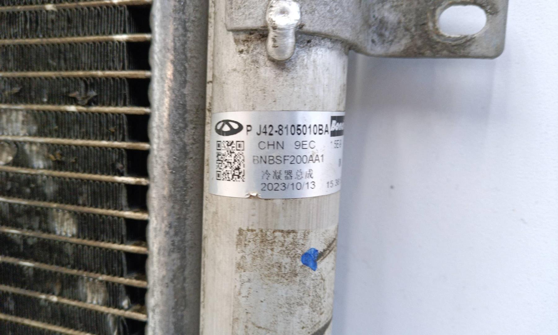 Радиатор кондиционера / конденсер